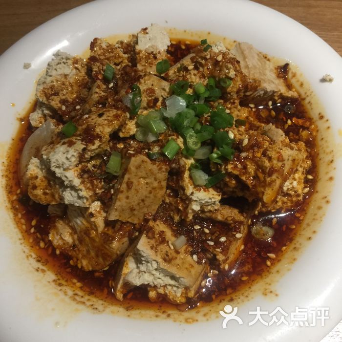 油潑榆林老豆腐