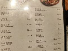 -張飛扒肉·龙江非遗(道外店)