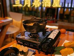 -三月居酒屋(青年大街店)