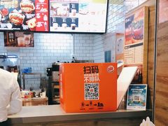 -汉堡王(下沙银泰店)