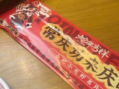 -庆峰龙虾烧烤(合肥一店)