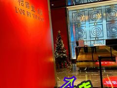 -怡品堂·金宴 (北京索菲特大酒店)