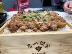 -广州酒家(昌岗地铁站店)