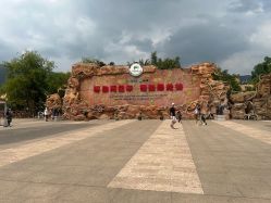 -世界恐龙谷