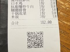 -新白鹿餐厅(龙游路店)