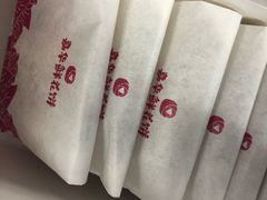 -嘉华鲜花饼(大理元帅府店)