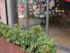 -米熊蛋糕店(天虹商场西丽店)