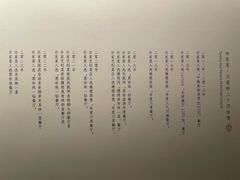 -许家菜(DT51店)