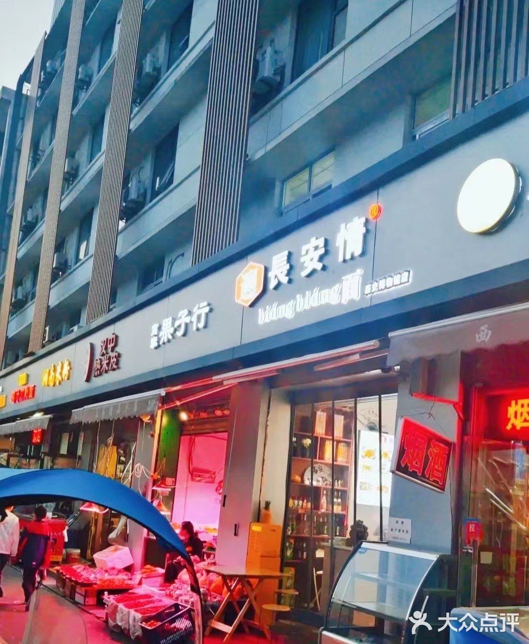 卖相一般但是味道确一级棒👍🏻