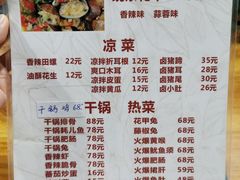 -熊在烤肉烧烤店(林荫店)