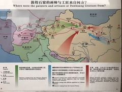 -敦煌石窟文物保护研究陈列中心