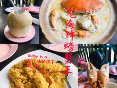 -龙海鲜螃蟹王(宏茂桥店)