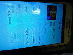 android_upload_pic-尊宝比萨(南田店)