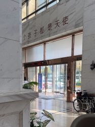 -武汉百佳妇产医院