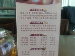 菜单-迪欧咖啡(兰州机场店)