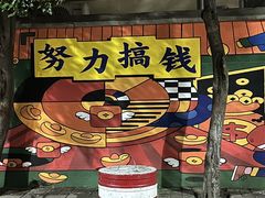 -瑞光创意工厂