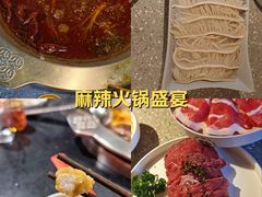 -大龙燚火锅(太古里店)