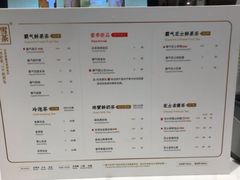 菜单-奈雪的茶(湖滨银泰in77C区PRO店)