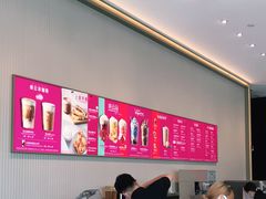 -星巴克(广州萝岗敏捷店)