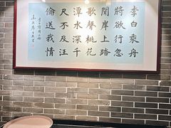 -凤城酒家(凤城食都店)
