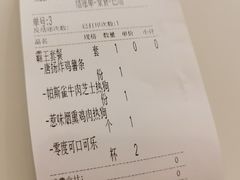 -纽约薯条(世豪广场店)