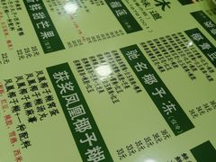 -玉椰林甜品店(创始店)