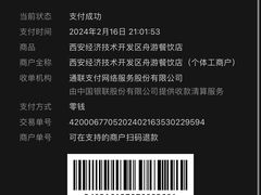 -舟小鲜·舟山小渔村(凤城四路中登广场店)