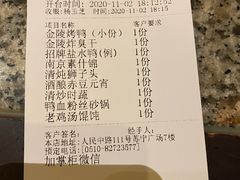 -南京大牌档(三阳广场苏宁店)