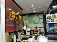 -无影脚佛山陈氏盲公丸始创店(飞鸿街店)