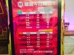 -唱客美食KTV量贩(北京路店)