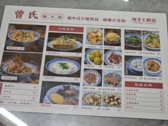 -曾氏姜撞奶甜品专家(岳阳店)