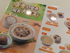 -真功夫(环市中路店)