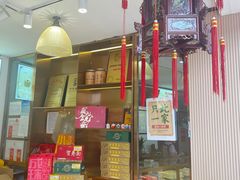 -成珠小凤饼(南华中路店)