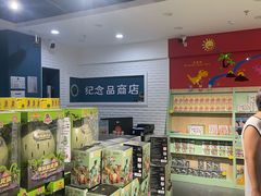 -辽宁古生物博物馆