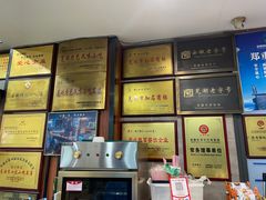 -晓马鸭店(新芜路店)