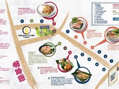 活动介绍-马来西亚美食街