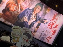 -万象影城(石家庄万象城IMAX激光店)