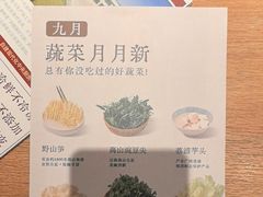 -巴奴毛肚火锅(龙湖锦艺城店)
