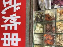 -老式炸串(桓台路小区店)