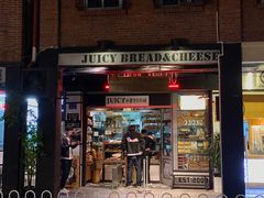 门面-Juicy Bakery(大学路店)