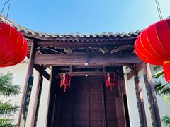 -清漾毛氏文化村