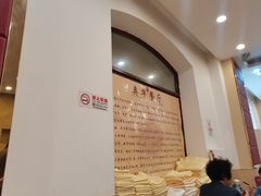 大堂-奥华餐厅·老张记(台基厂店)