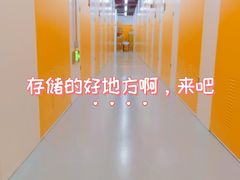 -安东易迷你仓自助寄存仓库(淞虹路店)