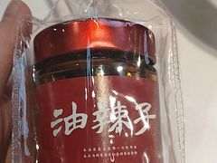 -正兴蜀园(科技园区店)