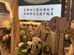 -腾龙阁|经典川菜(SM城市广场店)