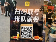 -串小白烧烤(金沙洲店)