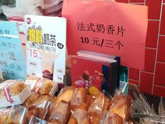 -85度C(北京玉蜓桥二店)