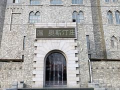 -北京美神宫艺术主题温泉酒店