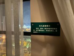 -广州高铁南站亚朵酒店