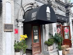 -1901 Cafe(西四店)